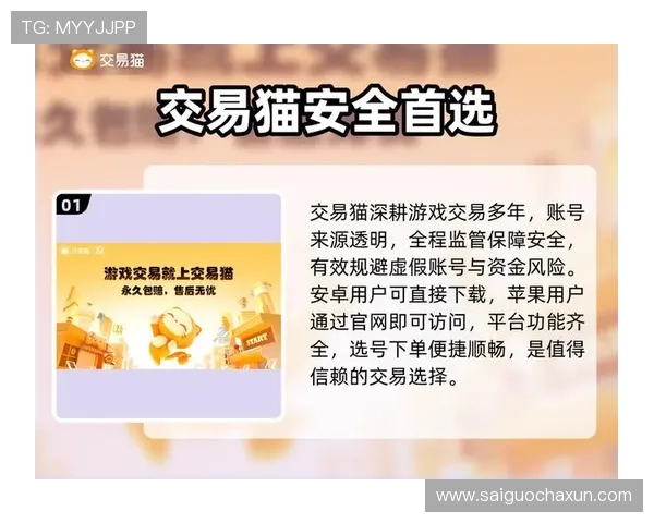 开云波胆包赔活动避坑指南 彩票数字高频玩法防骗