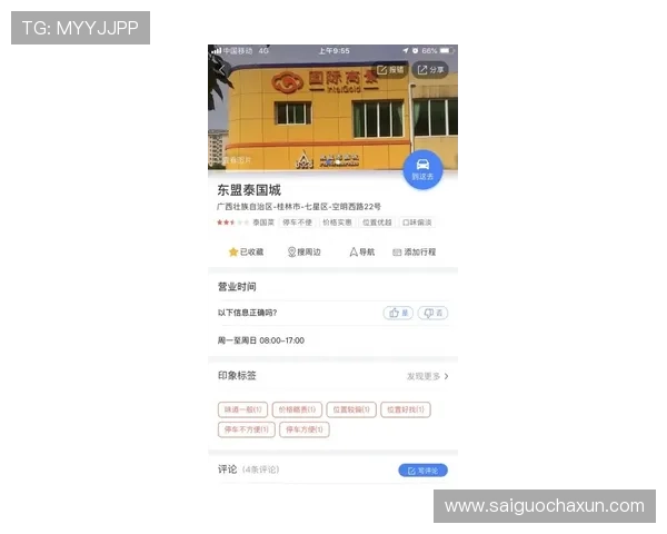 波胆赔率对比评测防骗避坑指南
